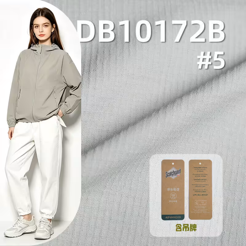 125g/m2尼龙弹力格子染色布(2MM*2MM)|250T尼龙纬弹消光双线格拉姆|3M吸湿速干|格仔布|沙滩裤 户外服 风衣面料 含吊?