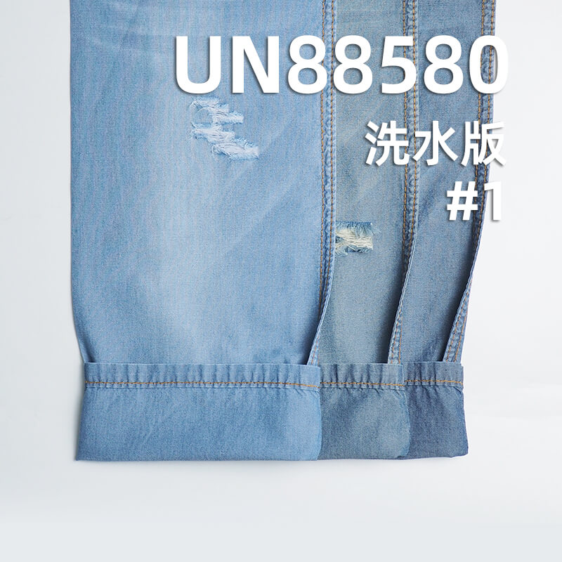 4.2oz全棉平纹牛仔布|纯棉梭织牛仔布|春夏薄款牛仔|牛仔裙 牛仔裤 牛仔衬衫面料
