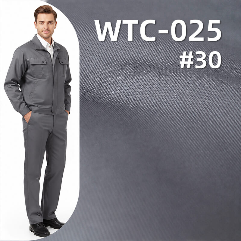 涤棉纱卡|235g/m2加厚TC斜纹布|3/1左斜|工装 制服 工作服 劳保服面料