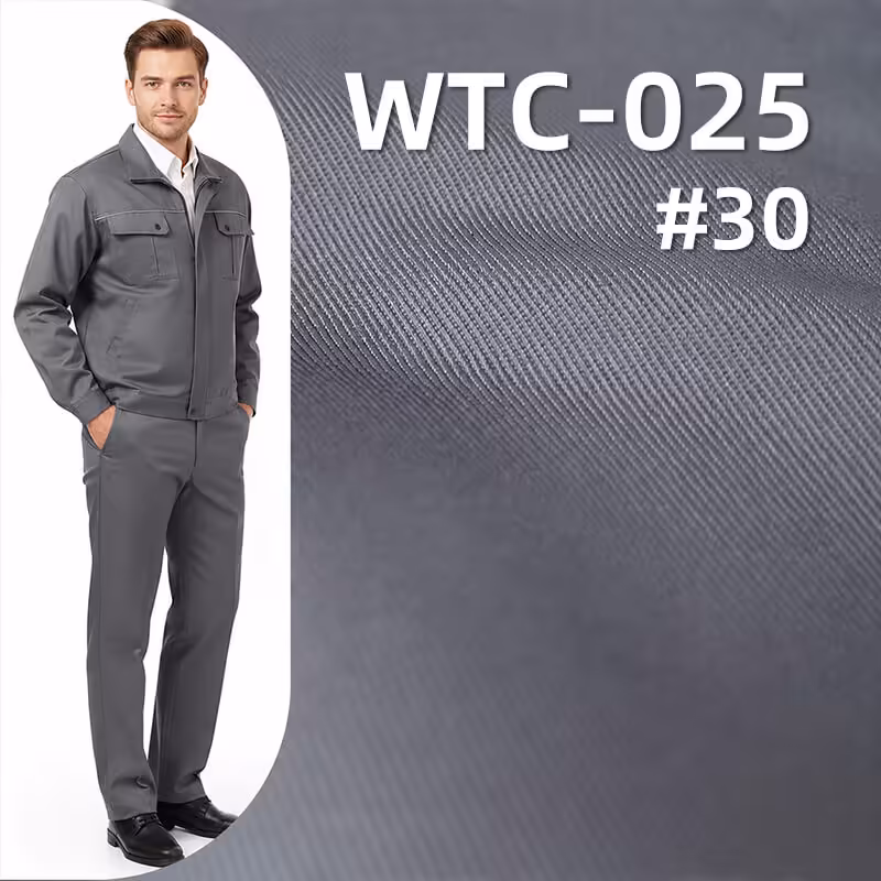 涤棉纱卡|235g/m2加厚TC斜纹布|3/1左斜|工装 制服 工作服 劳保服面料