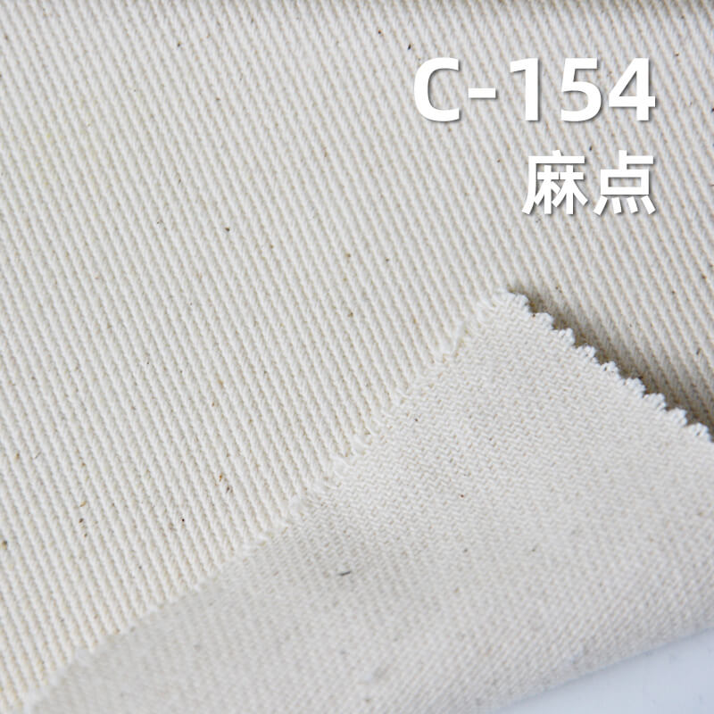 全棉纱卡|310g/m2斜纹棉布|10*7四片左斜纱卡|工装外套 工装裤 裙子 包袋面料