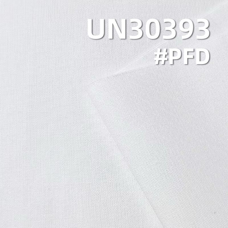 【半漂】全棉加密府绸|195g/m2纯棉平纹半漂布|工装衬衫 休闲裤 裙子面料