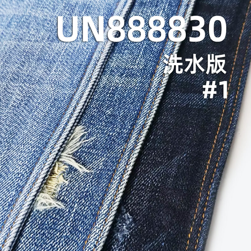 全棉横竖竹节红边牛仔布|19安士(oz)重磅珍珠底牛仔布|四片右斜|潮牌牛仔外套 牛仔裤 箱包面料