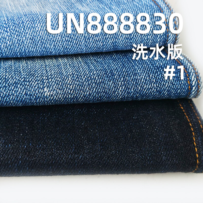 全棉横竖竹节红边牛仔布|19安士(oz)重磅珍珠底牛仔布|四片右斜|潮牌牛仔外套 牛仔裤 箱包面料
