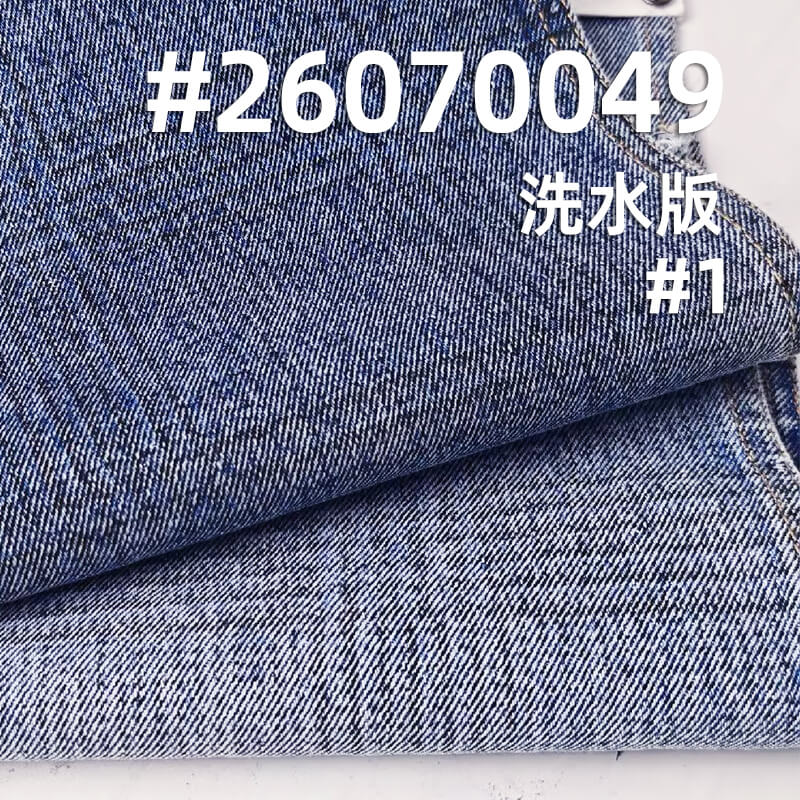 涂料印花牛仔布|可洗水牛仔布|13.1安士(oz)全棉梭织斜纹布料|牛仔裤 牛仔外套 夹克面料