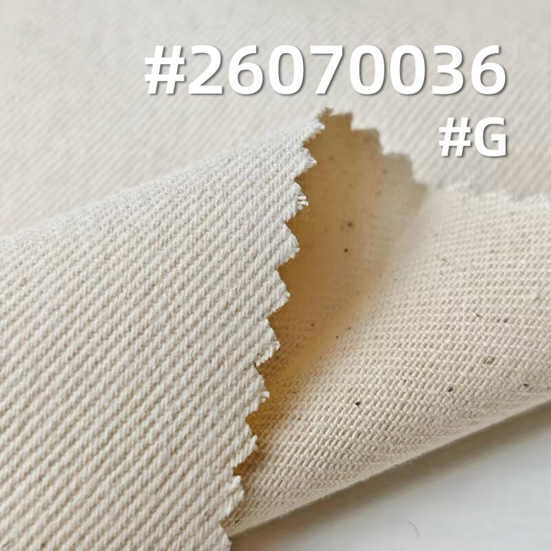 全棉碳磨斜纹布|275g/m2高品质纯棉工装布料|10*10足纱足密|四片右斜| 休闲外套 工装裤 半身裙面料