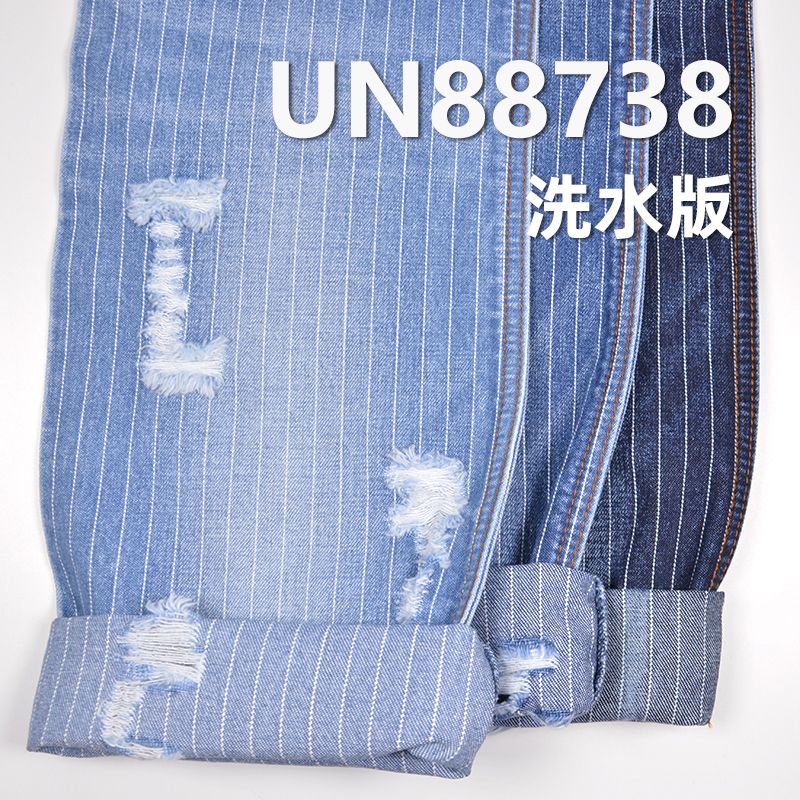 BAPE同款面料|全棉牛仔布|12.5安士(oz)純棉斜紋條子牛仔布料|秋冬時尚牛仔褲 休閒外套面料