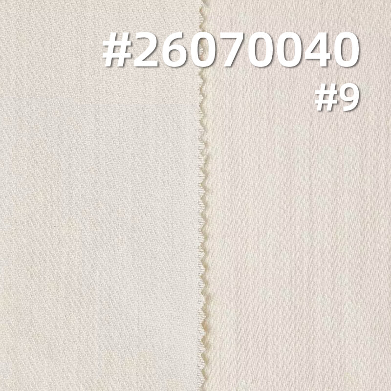 赛络纺竹节冰雾棉|220g/m2全棉16支斜纹布|纯棉洗水布料|四片右斜|休闲上衣 裤子 裙子面料