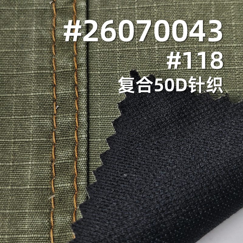 全棉提花格子布|190g/m2優質平紋洗褪布料|復古風工裝上衣 休閒褲子面料 