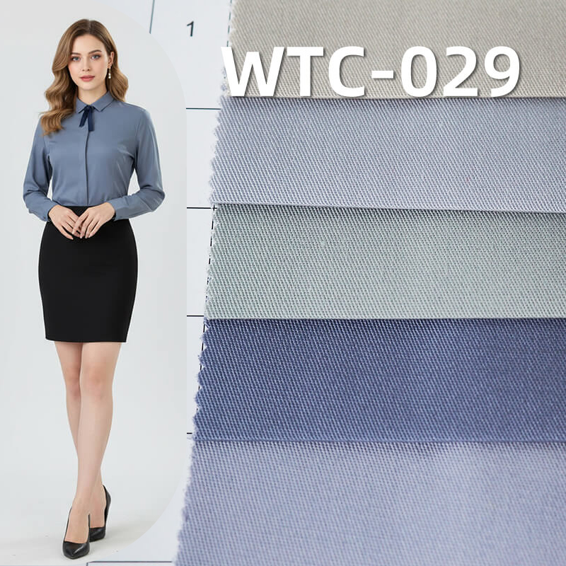 棉涤细斜|155g/m2 梭织CVC斜纹染色布|2/1左斜|工作服 制服 工装面料