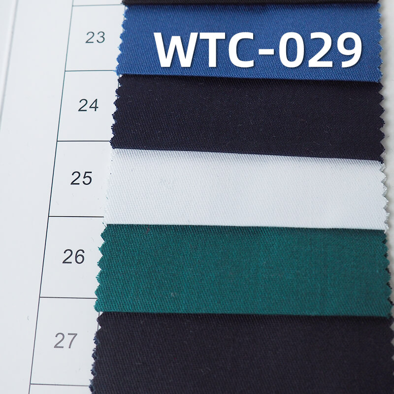 棉涤细斜|155g/m2 梭织CVC斜纹染色布|2/1左斜|工作服 制服 工装面料