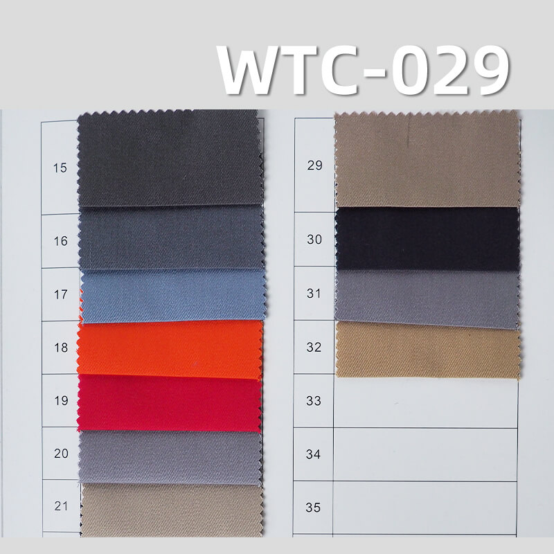 棉涤细斜|155g/m2 梭织CVC斜纹染色布|2/1左斜|工作服 制服 工装面料