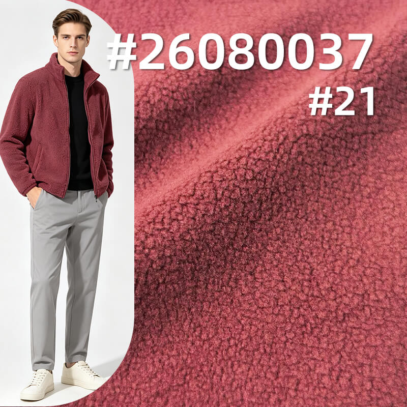 澳粒绒针织布|230g/m2涤纶保暖绒布|外套 卫衣 风衣内胆 内衬面料