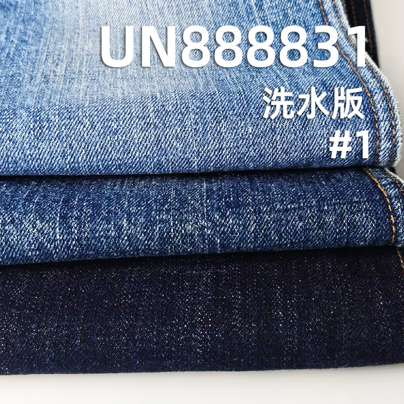 横竖竹节红边牛仔布|13安士(oz)赤耳丹宁|全棉四片右斜布料|牛仔裤 牛仔外套 潮流牛仔服饰面料