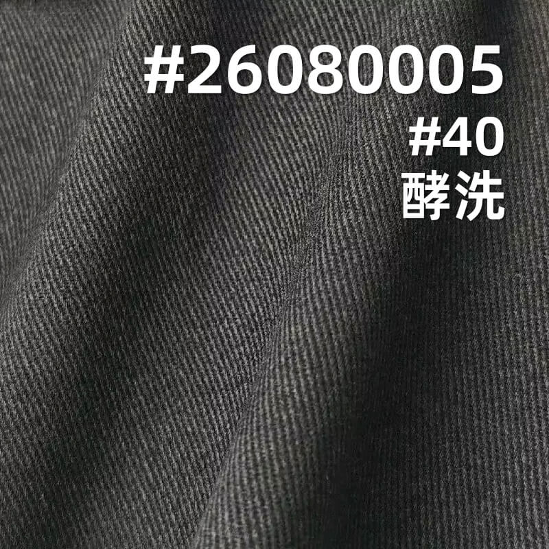 可洗褪硫化染色布|260g/m2全棉斜纹棉布|四片左斜|工装衬衫 休闲裤 裙子面料