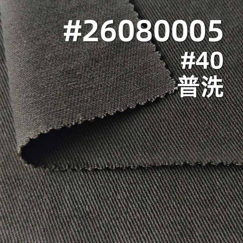 可洗褪硫化染色布|260g/m2全棉斜纹棉布|四片左斜|工装衬衫 休闲裤 裙子面料
