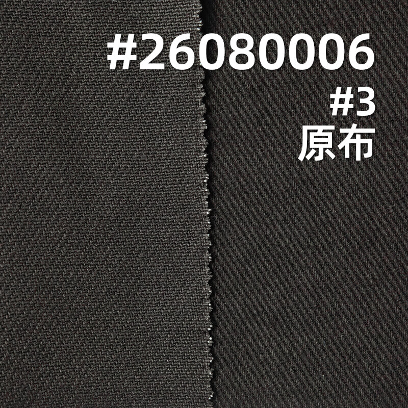 可洗褪硫化染色布|300g/m2全棉斜纹棉布|四片左斜|工装外套 休闲裤 裙子面料
