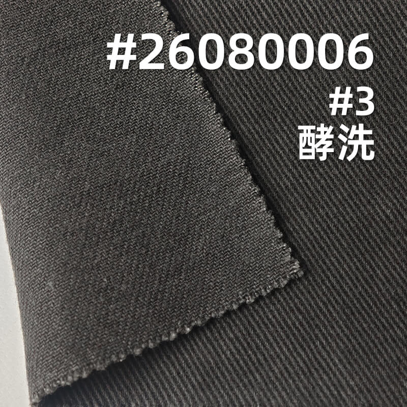 可洗褪硫化染色布|300g/m2全棉斜纹棉布|四片左斜|工装外套 休闲裤 裙子面料