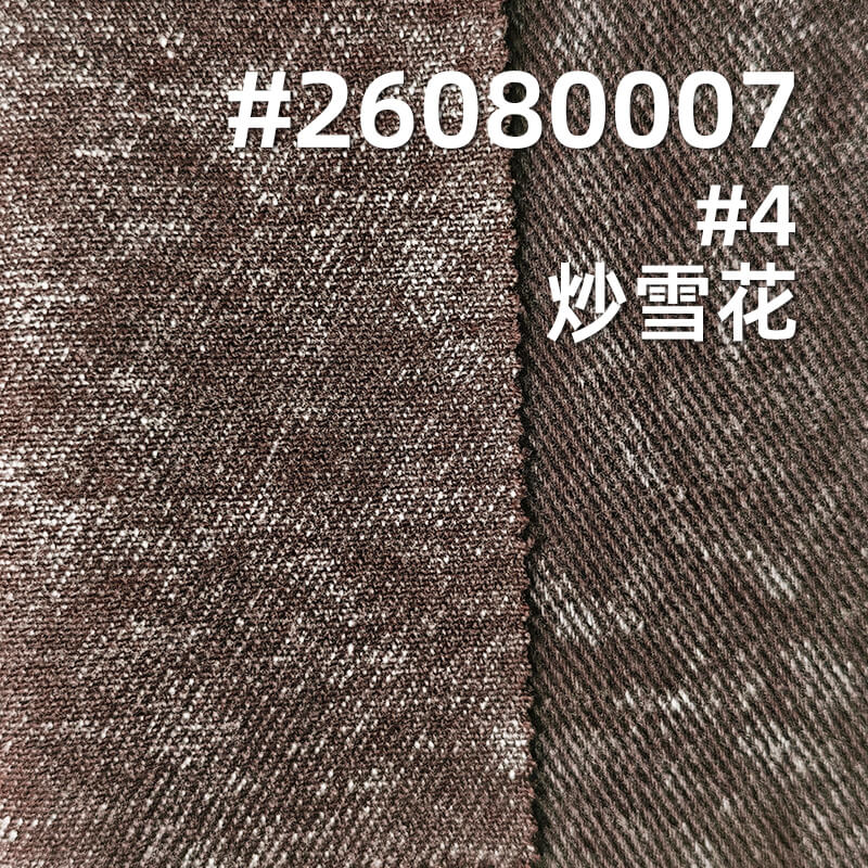 可洗褪(加宽)硫化染色布|370g/m2全棉斜纹棉布|四片左斜|工装外套 复古休闲裤面料