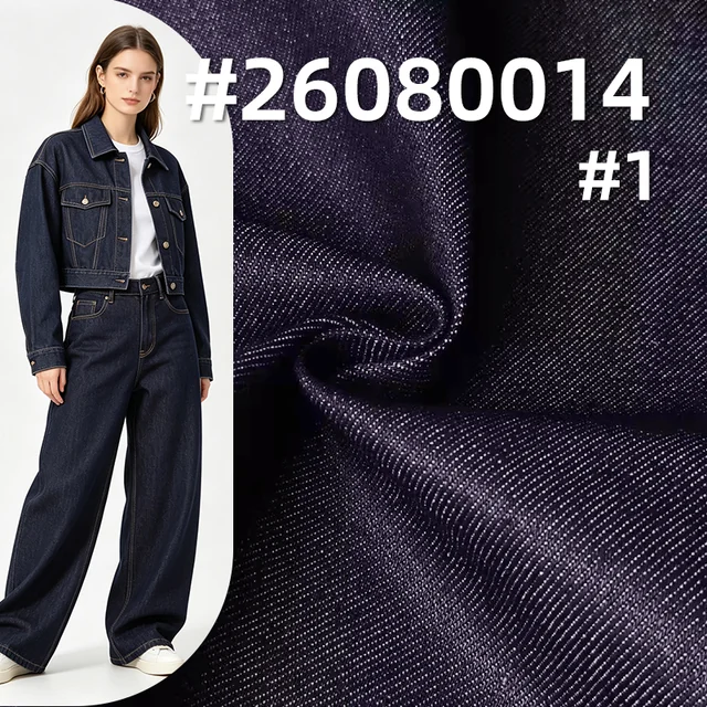 高弹力牛仔布|13.3安士(oz)TR竖竹节斜纹牛仔布料|四片右斜|牛仔裤 外套 裙子 弹力女装面料