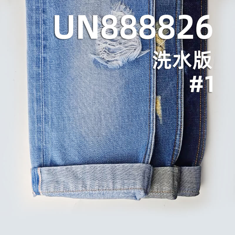 全棉横竹红边牛仔布|13安士(oz)赤耳丹宁|纯棉四片右斜色边牛仔|潮牌牛仔外套 牛仔裤 牛仔箱包面料