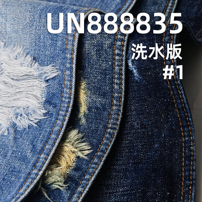 珍珠点红边养牛|16安士(oz)重磅丹宁布|全棉横竖竹节红边牛仔|时尚牛仔外套 夹克 牛仔裤面料 