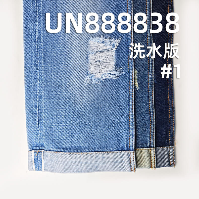 横竖竹红边牛仔布|14.5安士(oz)赤耳丹宁|全棉四片右斜布料|牛仔裤 牛仔外套 潮流牛仔服饰面料