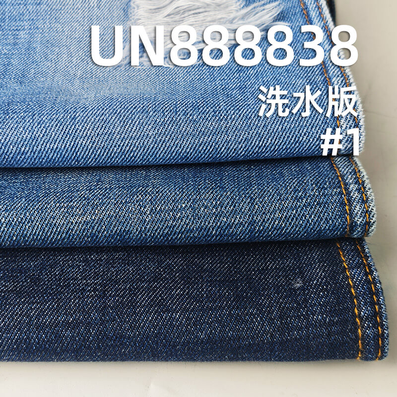 横竖竹红边牛仔布|14.5安士(oz)赤耳丹宁|全棉四片右斜布料|牛仔裤 牛仔外套 潮流牛仔服饰面料