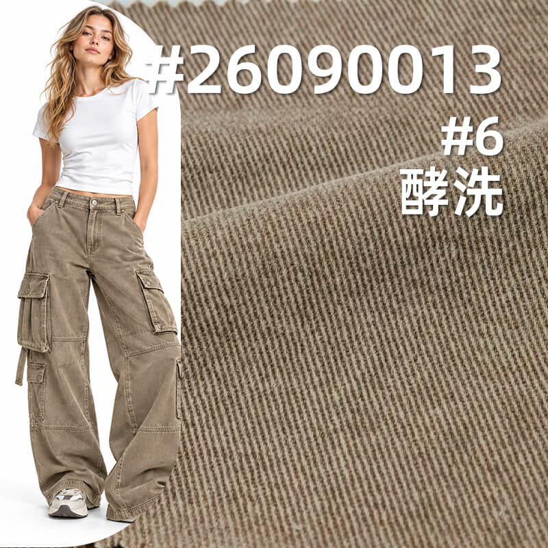 碳磨洗褪染色布|300g/m2全棉四片左斜布料|可漂洗|复古做旧外套 工装裤 裙子面料