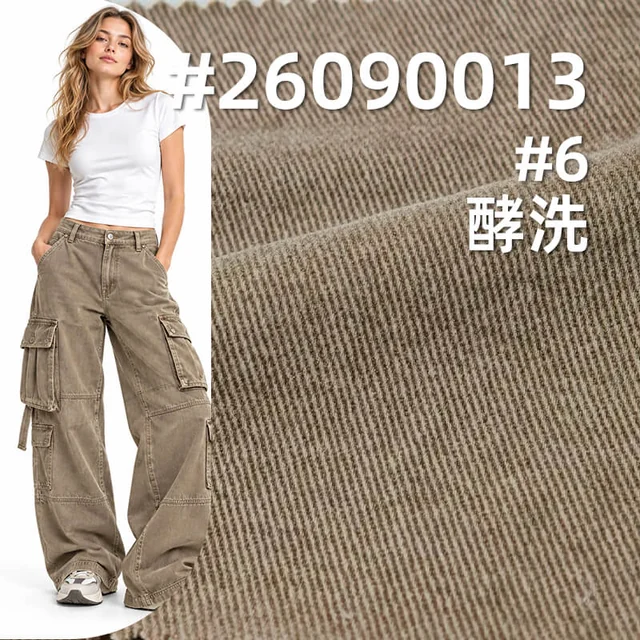 碳磨洗褪染色布|300g/m2全棉四片左斜布料|可漂洗|复古做旧外套 工装裤 裙子面料