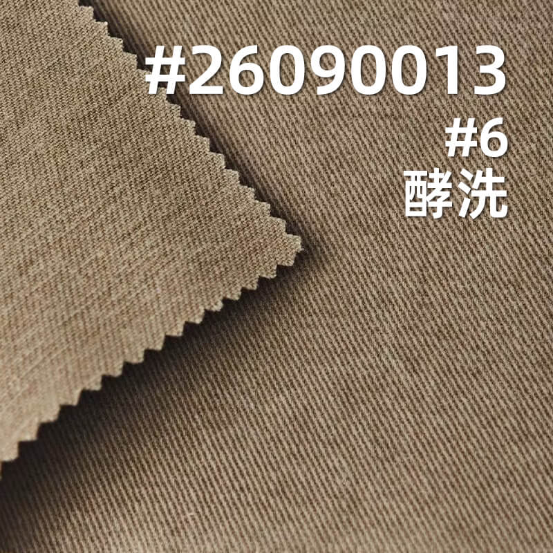 碳磨洗褪染色布|300g/m2全棉四片左斜布料|可漂洗|复古做旧外套 工装裤 裙子面料
