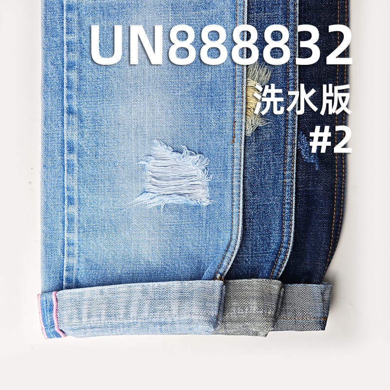 横竖竹节红边牛仔布|14安士(oz)全棉赤耳丹宁|四片右斜布料|牛仔外套 牛仔裤 潮牌牛仔服饰面料