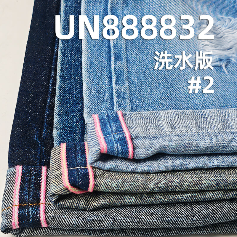 横竖竹节红边牛仔布|14安士(oz)全棉赤耳丹宁|四片右斜布料|牛仔外套 牛仔裤 潮牌牛仔服饰面料
