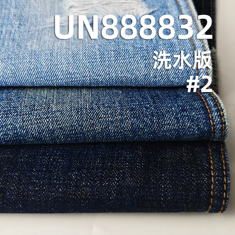 横竖竹节红边牛仔布|14安士(oz)全棉赤耳丹宁|四片右斜布料|牛仔外套 牛仔裤 潮牌牛仔服饰面料