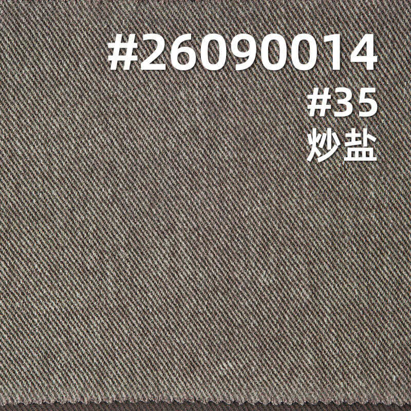 可洗褪硫化染色布|300g/m2全棉斜纹布|四片左斜|工装外套 休闲裤 裙子面料