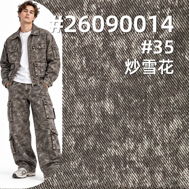 可洗褪硫化染色布|300g/m2全棉加宽斜纹布|四片左斜|工装外套 休闲裤 裙子面料