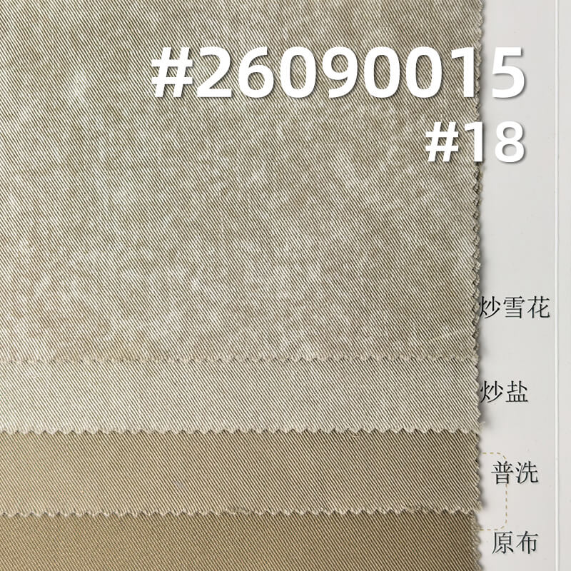 可洗褪硫化染色布|200g/m2全棉加密斜纹布|四片左斜|工装上衣 休闲裤 裙子面料