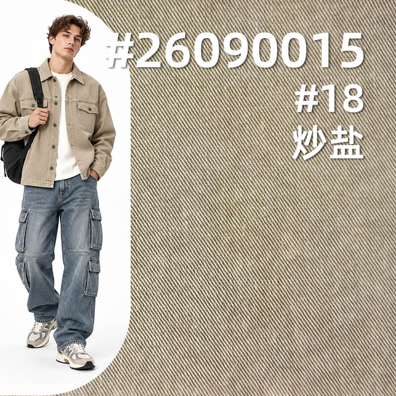 可洗褪硫化染色布|200g/m2全棉加密斜纹布|四片左斜|工装上衣 休闲裤 裙子面料