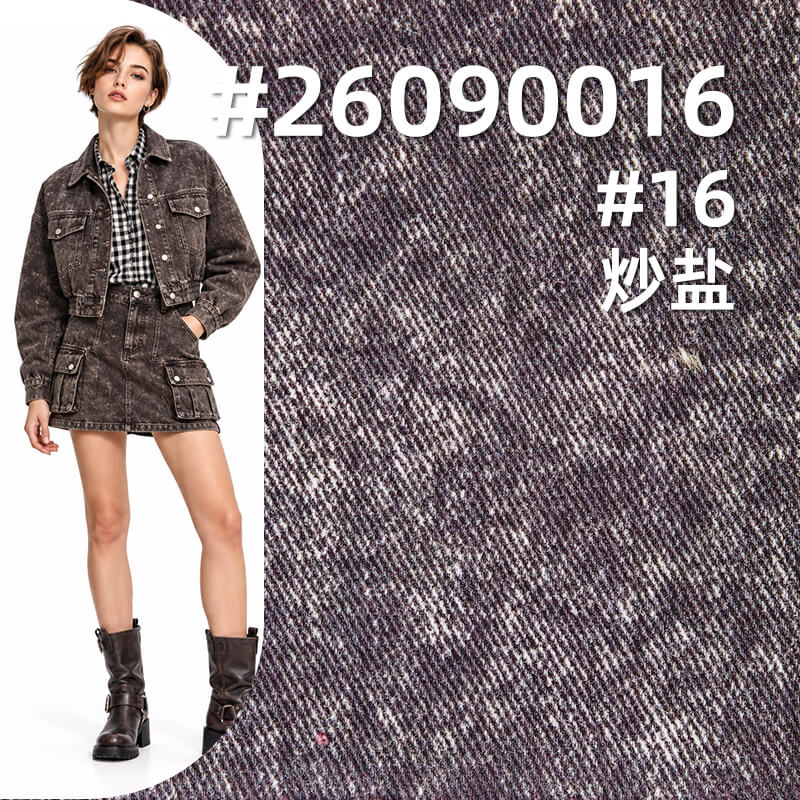 可洗褪硫化染色布|300g/m2全棉加宽斜纹布|四片左斜|工装外套 休闲裤 裙子面料