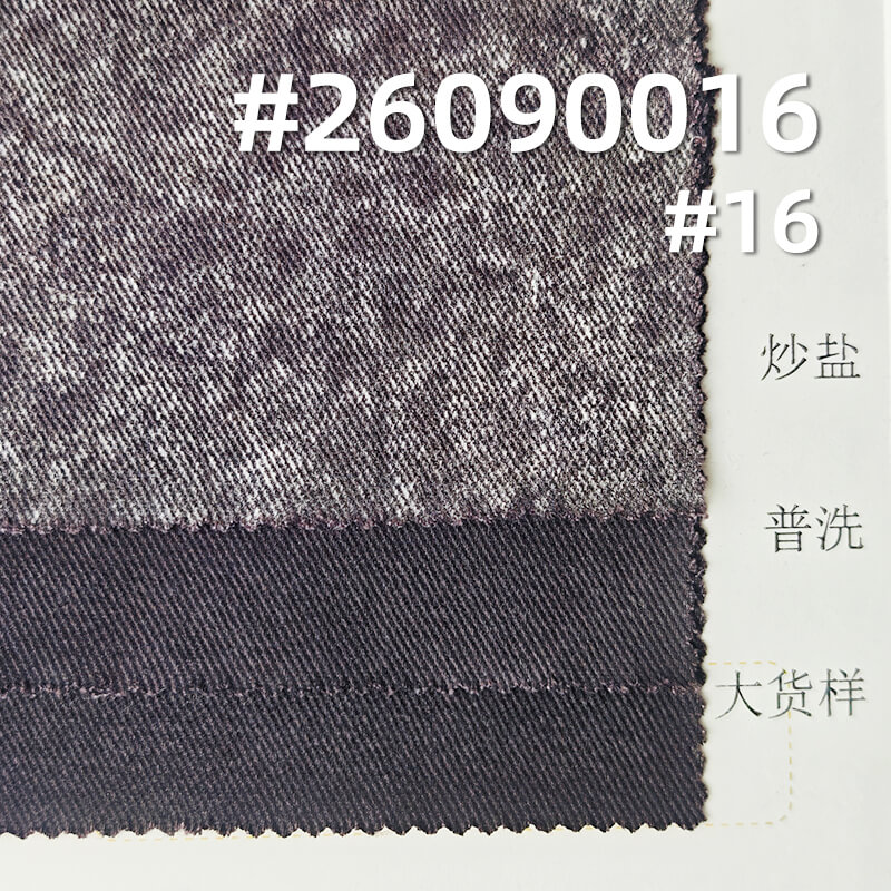 可洗褪硫化染色布|300g/m2全棉加宽斜纹布|四片左斜|工装外套 休闲裤 裙子面料