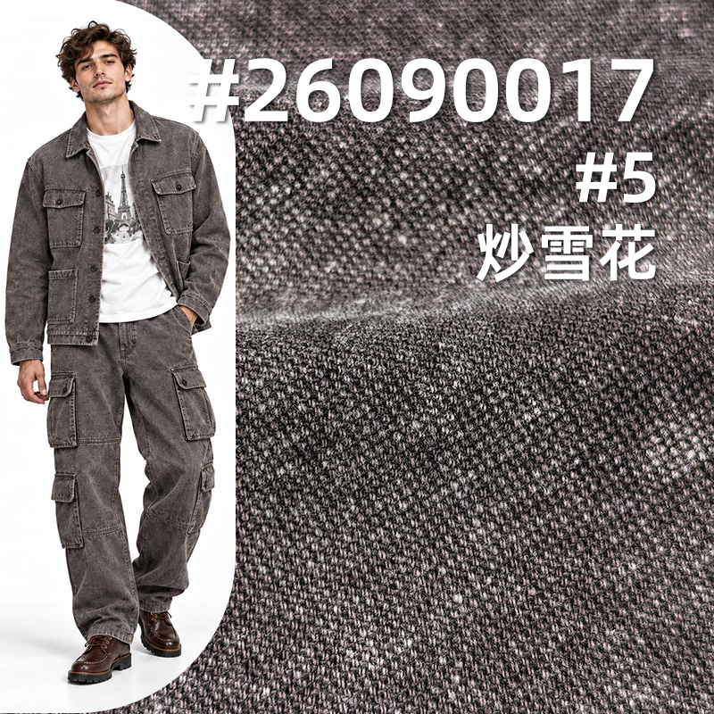 珠地硫化染色布|360g/m2全棉双经单纬帆布|可洗褪|工装夹克 潮牌长裤 箱包面料