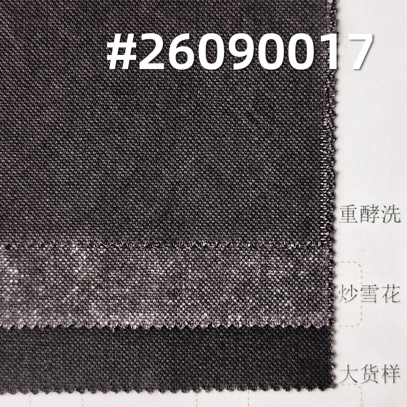 珠地硫化染色布|360g/m2全棉双经单纬帆布|可洗褪|工装夹克 潮牌长裤 箱包面料