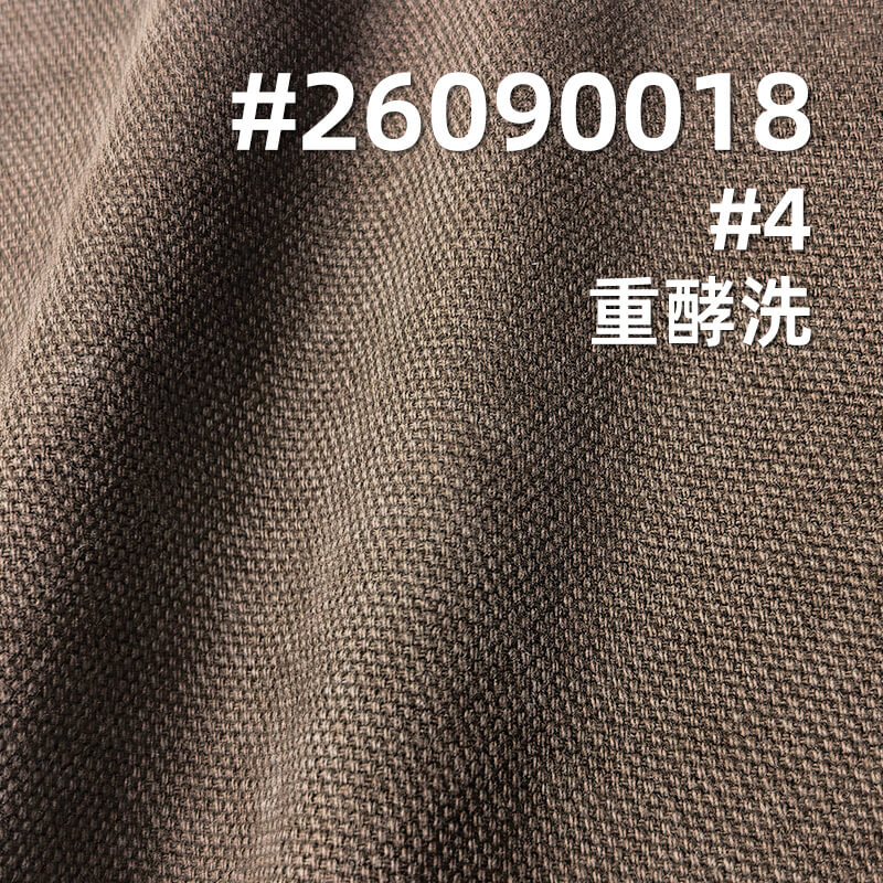 珠地硫化染色布|310g/m2全棉双经双纬帆布|可洗褪|工装夹克 潮牌休闲裤 箱包面料