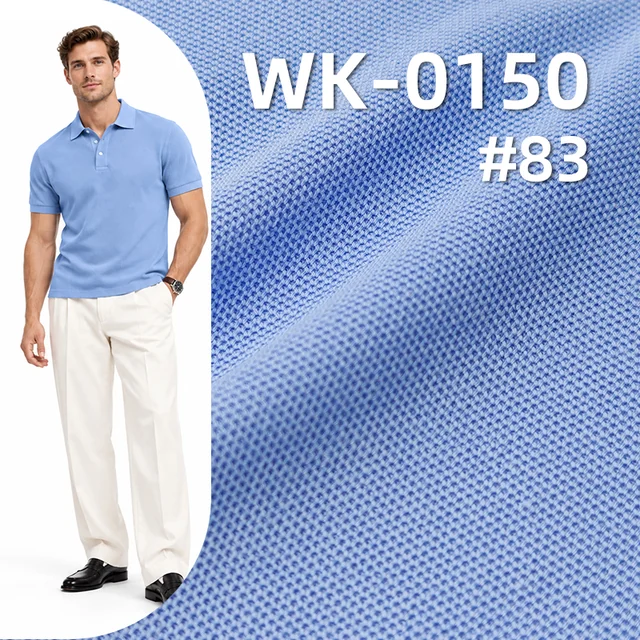 双纱珠地针织布|200g/m²棉涤TC珠地网眼布|POLO衫 T恤 校服 运动服面料
