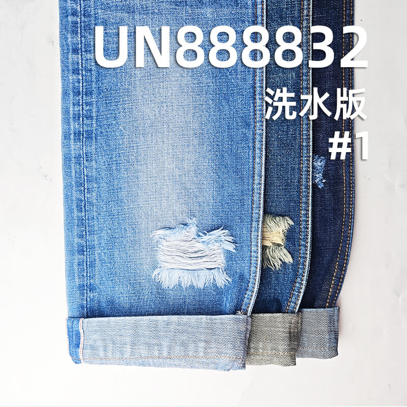 横竖竹节红边牛仔布|14安士(oz)全棉赤耳丹宁|四片右斜布料|牛仔外套 牛仔裤 潮牌牛仔服饰面料