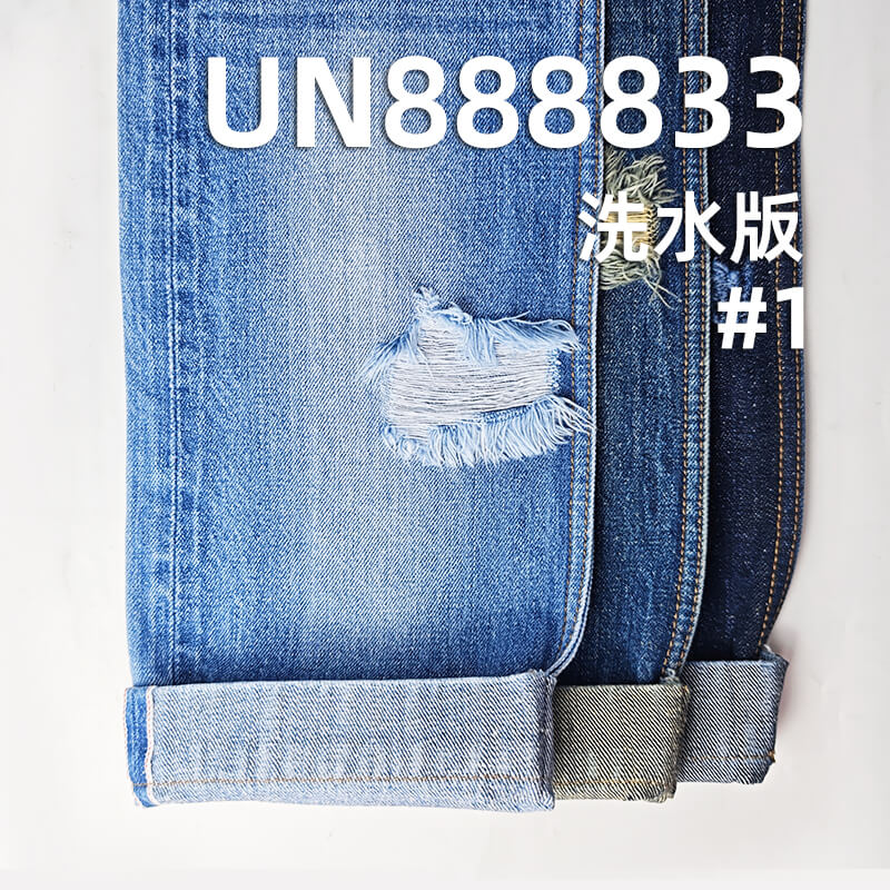 珍珠底红边牛仔布|13安士(oz)全棉竖竹斜纹牛仔布|赤耳丹宁|潮流牛仔外套 牛仔裤 夹克面料