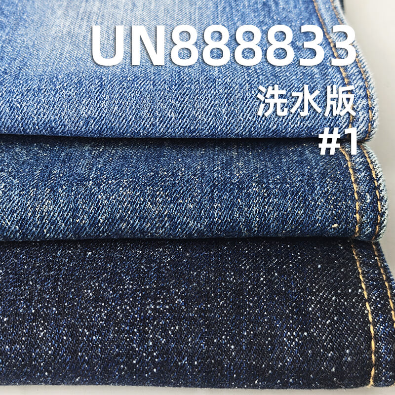 珍珠底红边牛仔布|13安士(oz)全棉竖竹斜纹牛仔布|赤耳丹宁|潮流牛仔外套 牛仔裤 夹克面料
