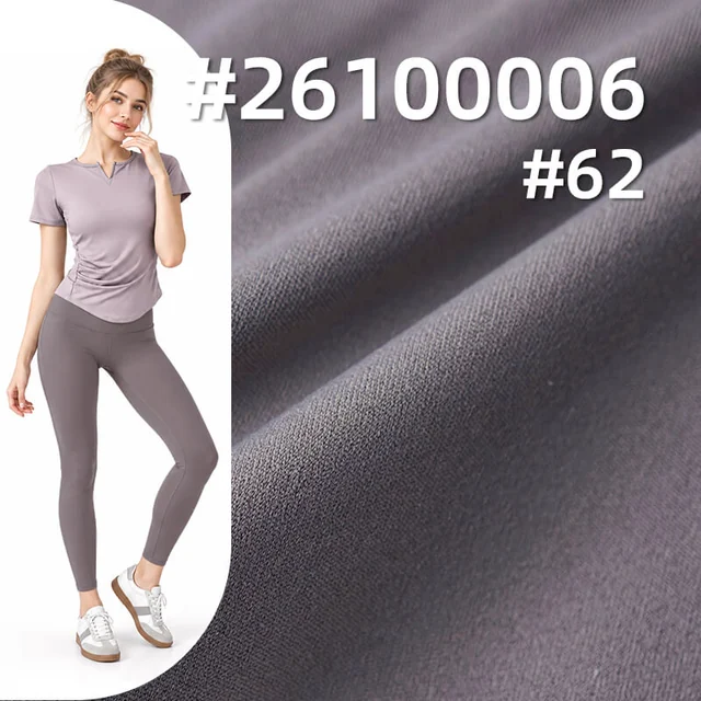 锦双面针织布|240g/m²锦氨高弹裸感舒适布料|瑜伽服 健身服 骑行服 运动服面料