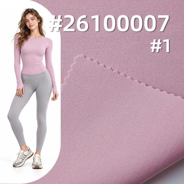 锦双面针织布|280g/m²锦氨高弹裸感舒适布料|瑜伽服 健身服 骑行服 运动服面料