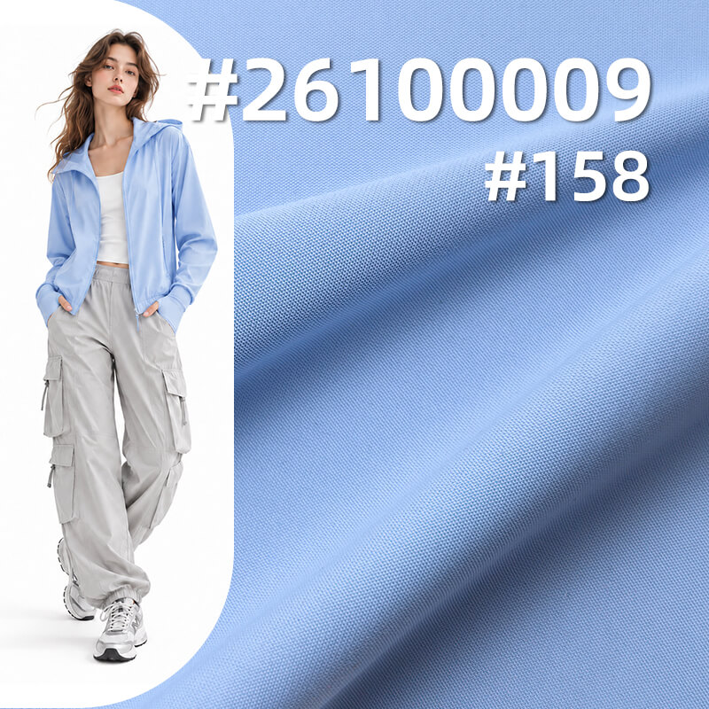 冰凉丝针织布|180g/m² 锦氨冰感平纹布|冰袖 防晒服 运动健身 瑜伽服面料